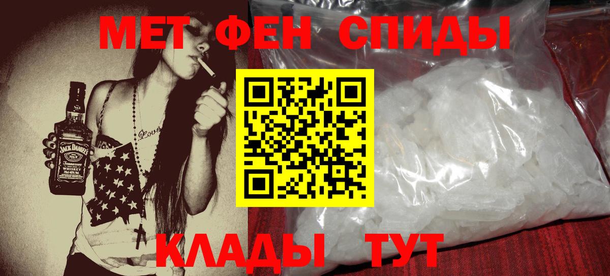 Amphetamine 97%  АМФ  Невинномысск  Вход с VPN 