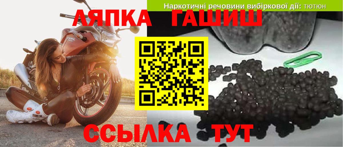 ГАШИШ  Вход с VPN  ГАШ хэш  Невинномысск  Гашиш Cannabis 