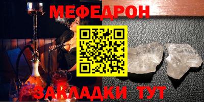 прущая мука Северобайкальск