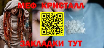 наркотики Севастополь