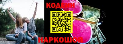 амф Свободный