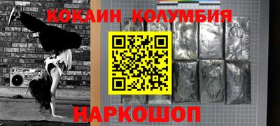 наркотики Севастополь