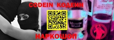 наркотики Севастополь