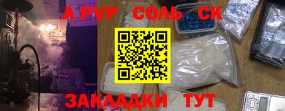 наркотики Севастополь