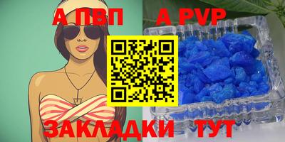 амф Свободный