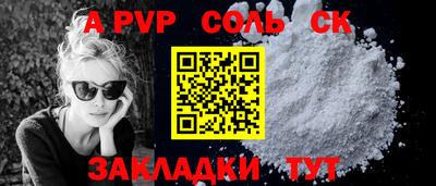 прущая мука Северобайкальск