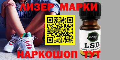 наркотики Севастополь