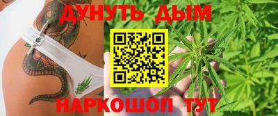 наркотики Севастополь
