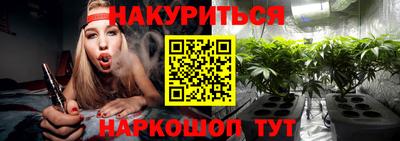 прущая мука Северобайкальск
