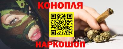 наркотики Севастополь