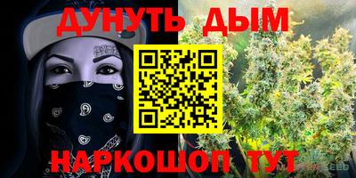 наркотики Севастополь