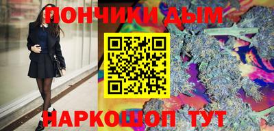 прущая мука Северобайкальск