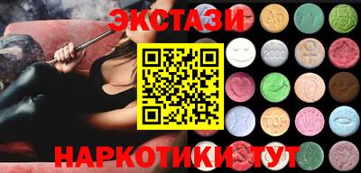 наркотики Севастополь