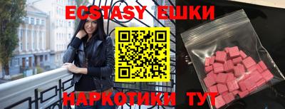 прущая мука Северобайкальск