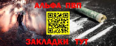 наркотики Севастополь