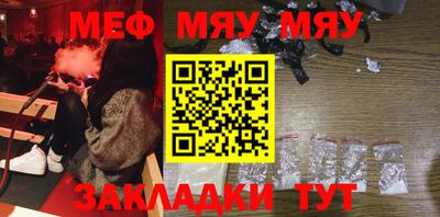 прущая мука Северобайкальск