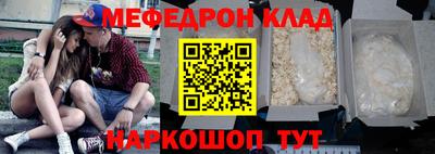 прущая мука Северобайкальск