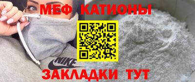 прущая мука Северобайкальск