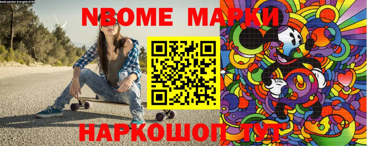 Наркотические марки 1,5мг  Наркотические марки 1,5мг  Наркотические марки  Невинномысск  Вход с VPN 