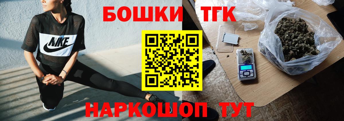 Конопля AK-47 Невинномысск